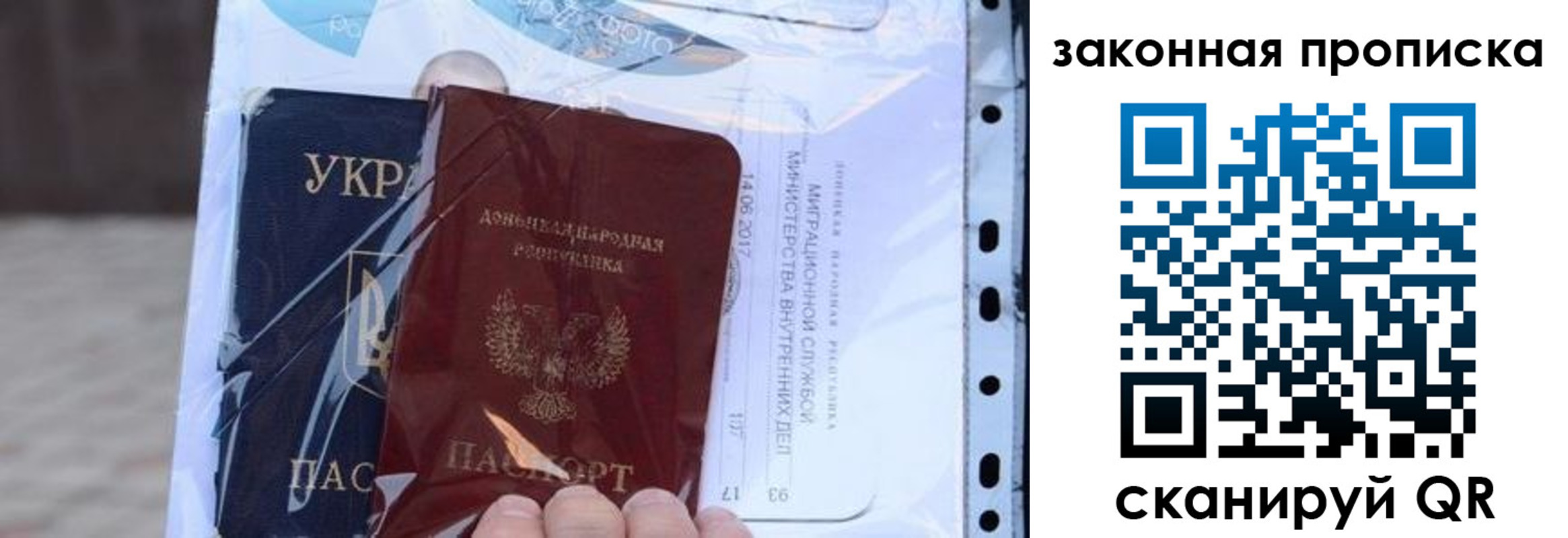 прописка в квартире в Заводоуковске