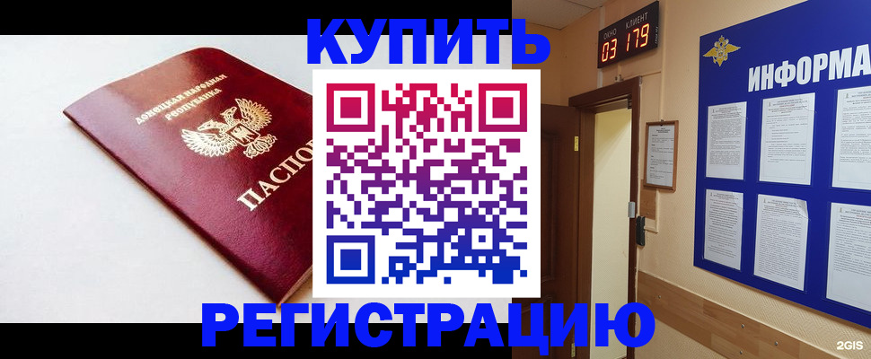 временная регистрация 2025 в Заводоуковске