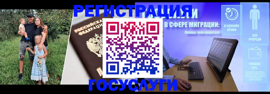 прописка паспорт в Заводоуковске