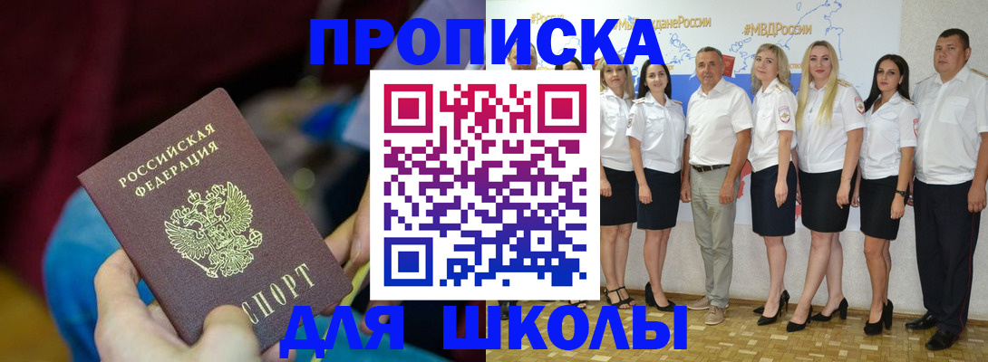 найти адрес прописки в Заводоуковске